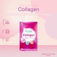 [แท้100%] ราคาตัวแทนPOSITIF Collagen โพสิทีฟ คอลลาเจน ชนิดเม็ด ขนาดรับประทาน 15 วัน ผิว ผม เล็บ ข้อต่อ จากญี่ปุ่น