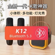 K K12 Purple Bluetooth Speaker Microphone Integrated Speaker Outdoor K Song Bluetooth Small Speaker 