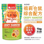 Jolly Crispy Hamster Food 1kg / MAKANAN HAMSTER