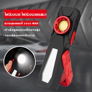 H&A (ขายดี)[ส่งฟรี!!] ไฟส่องรอย ไฟส่องรอยขนแมว 3D Pro Light LED รับประกันศูนย์ไทย แบตเตอรี่ลิเธียม ฟ