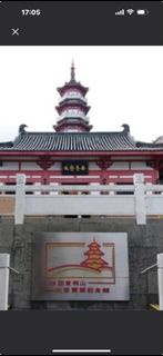 沙田寶福山骨灰位妙慧堂正面中位近寫字樓入口地面，冇放過骨灰，只係放相