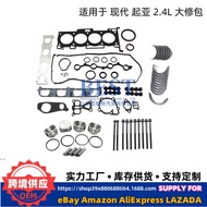 G4KC 2.4L engine overhaul kit is suitable for Hyundai and Kia, including piston, bushings, screws,