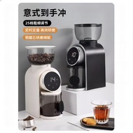 磨豆机商用咖啡豆研磨机手冲意式磨粉器小型粗细110220V7.117.11