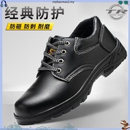 Safety Boot Shoe Middle Cut Safety Boot