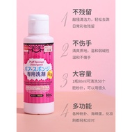 Japan Daiso Daiso Puff Cleaner Sponge Makeup Brush Beauty Egg Tool Air Cushion Cleaner Scrub Liquid