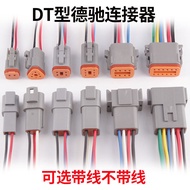 Dechi Type Car Waterproof Connector DT06-2S 2 Holes 3 Holes 4 Holes 6 Holes Dechi Plug Male Female B