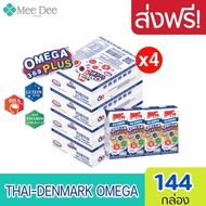 [ ส่งฟรี x4ลัง ] นมไทยเดนมาร์ค วัวแดง โอเมก้าพลัส นม ยูเอชที 180มล.Omega 369 plus  (ยกชุด 4ลัง : รวม