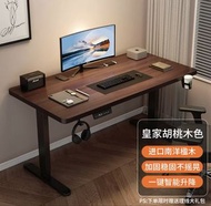 升降電腦桌120 ×70
