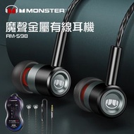 REMAX - Remax x Monster Type-C 金屬入耳式有線耳機 RM-598a
