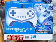 『台南益智行』WiiU  Switch NS 通用 寶可拳 神寶拳 DX 專用手把 有線控制器 搖桿 現貨 寶可夢