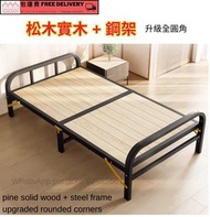 摺床 Foldable bed frame 鋼架實木 🚚 折疊床 折疊床架 折床架 床架 實木床 工人床 鐵床