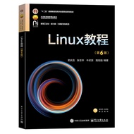 🔥🔥正版🔥Linux教程（第6版）📕孟庆昌✍🌟华文Chinese Mandarin Book简体中文汉字✔正版全新书籍Buku Cina现货👉如需其它华语图书请联系客服🥰🌷