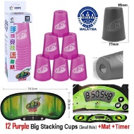 [Ready Stock] 12pcs Purple Colour Speed Stack Cups, Sport Stacking Cups (2nd, 3rd or 4th Generation)