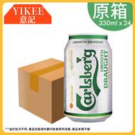 嘉士伯 - 嘉士伯醇滑啤酒 330ml x 24罐