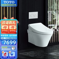 TOTO Bathroom Smart Instant Hot Wall-Mounted Toilet Wall-Mounted Toilet Hidden Cistern CW822+TCF4911