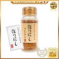 Outdoor Spice Horinishi Premium + Outdoor Spice Horinishi Camping BBQ Seasoning Spice Seasoning Food