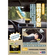 Japan AUG AA-72 ZERO Car Fragrance 60ml-Golden Musk
