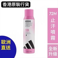 Adidas 女士無痕止汗噴霧 150毫升 *953551