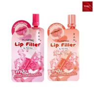 Ran Plumping Lip Filler Sachet Concentrated Texture (2 Grams x 1 Sachet)