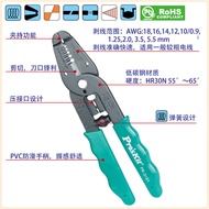 Tax Included Baogong General Agent Taiwan Baogong 8PK-3161/3162/3163 6PK-223 Wire Stripper