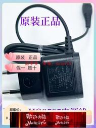 現貨原裝飛利浦脫毛剃毛器充電器BRL130 BRL140 BRL160 BRL170 BRL180