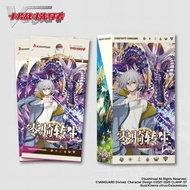 Battle Card Pioneer VGC-DZ-BT07, Simplified Zero Riding Reincarnation Original Box