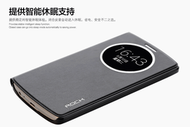 ROCK LG G3手機套 智能 LGG3保護套 D830 D855手機殼 LG G3皮套薄 四色 保護貼+50元