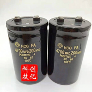 High Voltage DC Filter Capacitor 4700uf