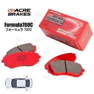 ACRE アクレ フォーミュラ 700C (リア) ローレル C33/HC33/HCC33/RC33/RCC33/KSC33 90/3～93/1 (143-F700C