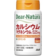 Asahi朝日  Dear Natura 鈣鎂片+維他命D 30日量