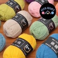 KATUN Club Knitting - No.1-86 Milk Cotton Knitting Yarn 4ply Milk Cotton Yarn/ 4 ply Milk Cotton Yar
