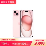 Apple iPhone 15 Plus (A3096) 256GB 粉色 支持移动联通电信5G 双卡双待手机