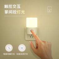 Smart WiFi Night Light Remote Energy Saving Baby Bedroom Ambient Light Light Has Been Connected Miji