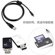 Suitable for Nikon Camera Data Cable SD Card Reader D3200 D5000 D5100 D750 D7100 Connection Cable