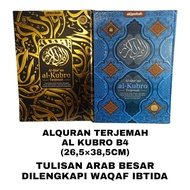 ALQURAN TAJWID WARNA TERJEMAH AL-KUBRO KERTAS QPP JUMBO | AL-QOSBAH