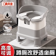 Stool Change to Squat Pit Stool Mobile Pregnant Women Stool Toilet Chair Toilet Toilet Handy Tool To