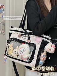 Large Capacity Bag