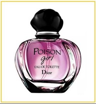 DIOR 迪奧縱情香水 POISON GIRL EDT 100ML