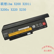 全新原廠電池 ibm  X200 X201i X200s X220 X230 原裝9芯 筆記本電