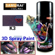 Samurai K3 Khameleon 3D Spray Paint 300ml