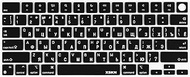 XSKN Russian Language Black US Layout Keyboard Skin Cover for Apple M1 M2 M3 Chip MacBook Air 13.6" 15.3" with Touch ID for MacBook Pro 14.2" 16.2" with Touch ID