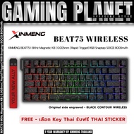 [ของแท้ 100%] คีย์บอร์ดเกมมิ่ง XINMENG BEAT75 | Mechanical Magnetic Switch 75% | 8KHz Rapid Trigger 