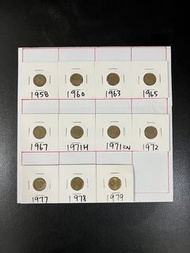（英女皇五仙一套）1958-1979年香港硬幣英女王伍仙一套共計11枚（不包括1964年） Government of Hong Kong Queen Elizabeth ll 1958-1979 5