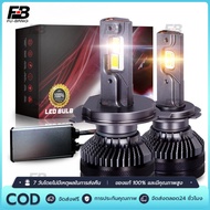 6000K LED Car Headlight Bulb White For Cars H4 H7 H1 H9 H11 HB3 9005 HB4 2 Pieces H4 LED Headlight H