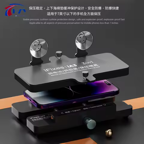 IFIXES IA3 Screen Fixing Fixture Screen Frame Rear Cover Fixing Remove Battery Glass for Mobile Phon