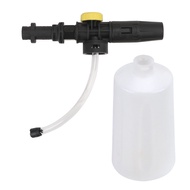 Car Soap Foam Generator For Karcher K2 K3 K4 K5 K6 K7 High Pressure Washers 750ML Snow Foam Lance
