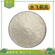 Manufacturer Liquid Phase Silibin100g Free Shipping Extract HPLC Guest Test 98% Liquid Thistle Liqui