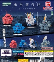 日本 扭蛋 高達 等待 3  套/散 紅藍 渣 日版 Gundam 全新 玩具 capsule toy 模型 擺設 食玩 動物 卡通 動漫 角色  造型