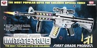 ♈叮叮♈802B-1電動狙擊步槍 震動槍 電動玩具槍 玩具 聲光音效震動 兒童幼童 生日 禮物 聖誕節 遊戲 熱門