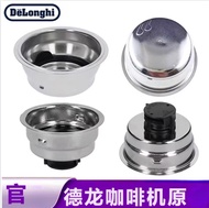 Coffee Accessories Delonghi/Delonghi Coffee Machine EC685 Powder Bowl EC680 Filter ECO310 Handle Ori